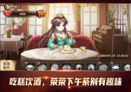 新斗罗大陆 新斗罗大陆2