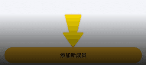 如何添加工作人员配图2