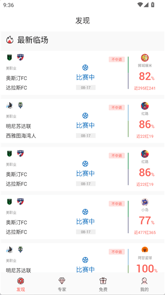使用教程配图2