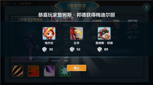 星之召唤士4
