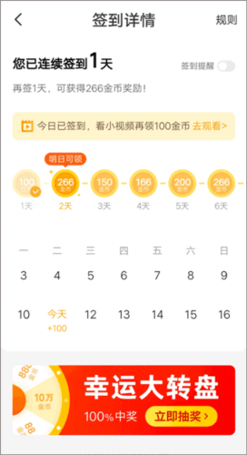 熊猫脑洞小说旧版本图片7
