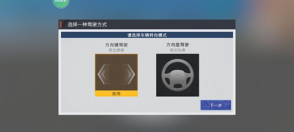 新手教程配图2