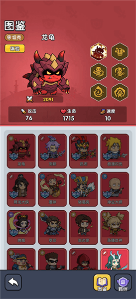 新手攻略配图4