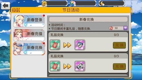 新春福利领不停