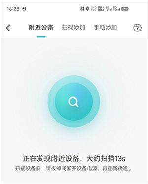 怎么投屏配图2