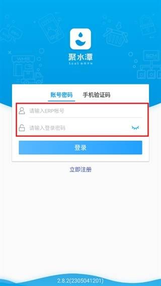 使用介绍配图1