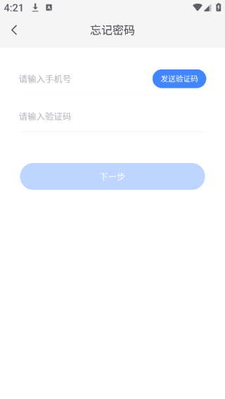 怎么登录配图4