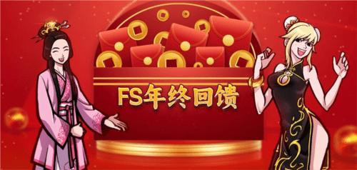 街头篮球1
