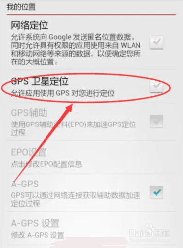 中国地图高清版大图手机版8