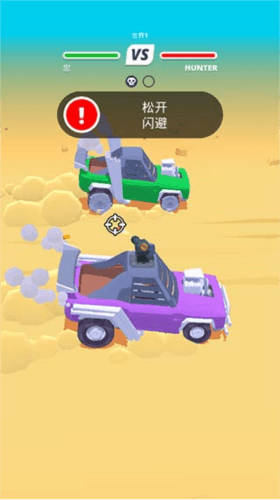 沙漠骑手手机版图片6