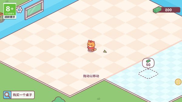 猫咪披萨店宣传图