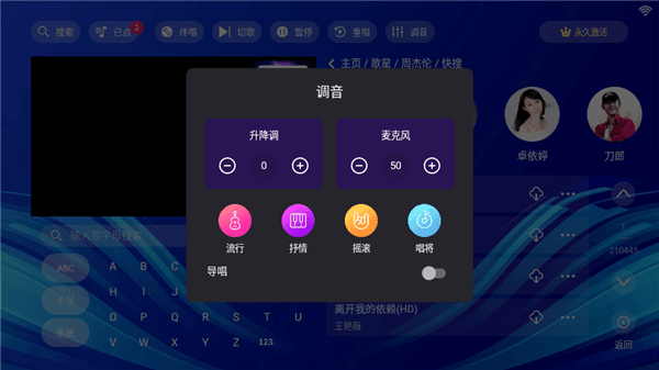 使用教程配图4