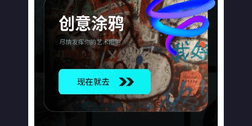 水珠相机app软件功能