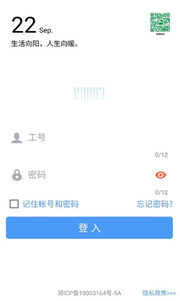 操作说明配图1