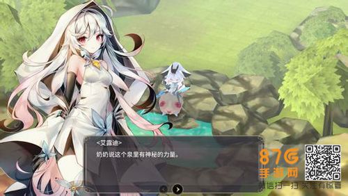 魔女之泉2第四章流程