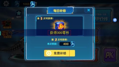 机甲斗兽场2026免广告最新版宣传图