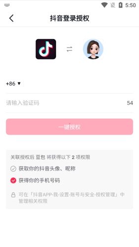 怎么注册配图2