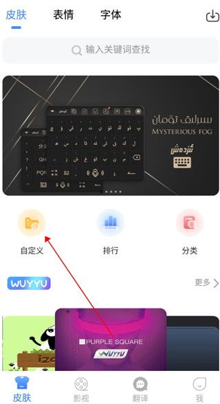 使用教程配图2