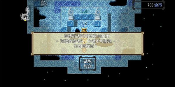 第一章攻略配图2