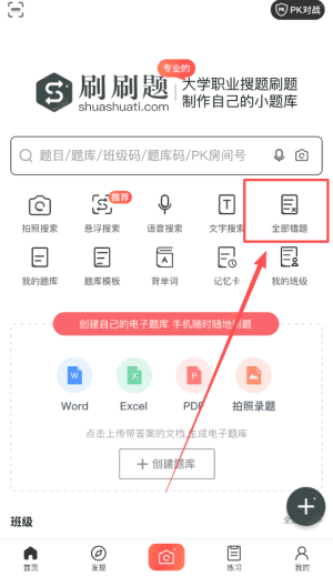如何使用配图4