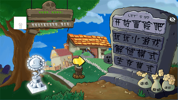 游戏攻略配图1