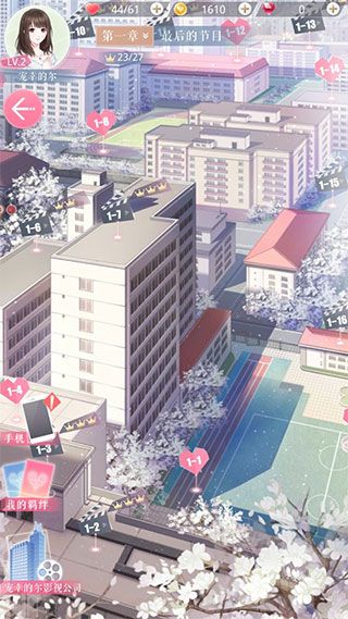 游戏模式配图1