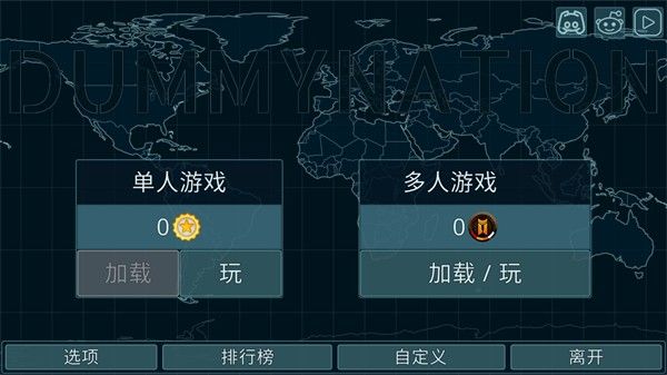 Dummynation怎么玩配图1