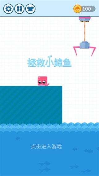 新手攻略配图3