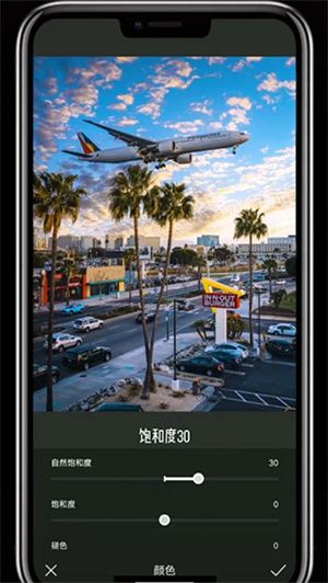 君晚霞滤镜设置配图5