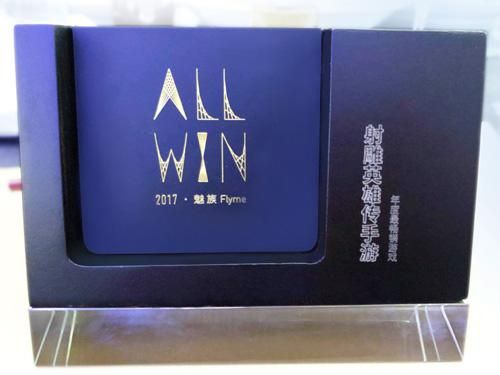 射雕英雄传手游2