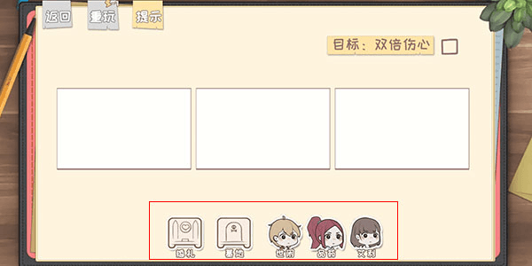 脱单之王新手攻略配图1