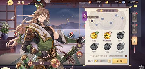 三国志幻想大陆蜀国阵容怎么搭配
