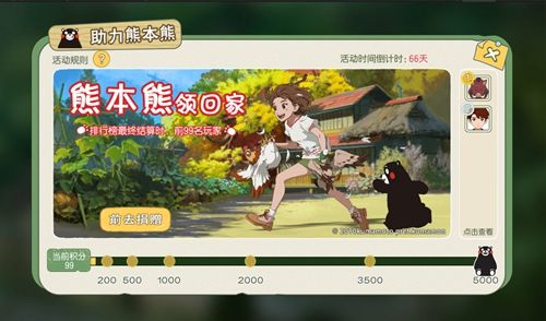 小森生活游戏宣传图5