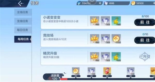 奥奇传说21