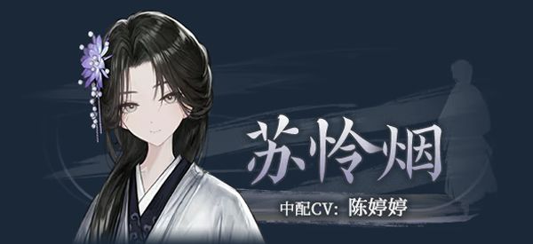 人物介绍配图2