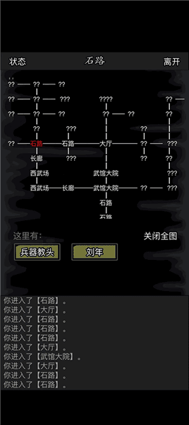 游戏攻略配图6