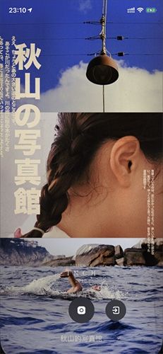 INCH相机官方版