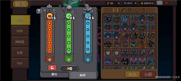 ss3黑暗骑士精致详细版攻略配图9
