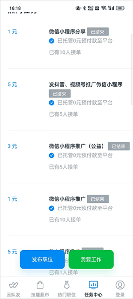 使用指南配图8