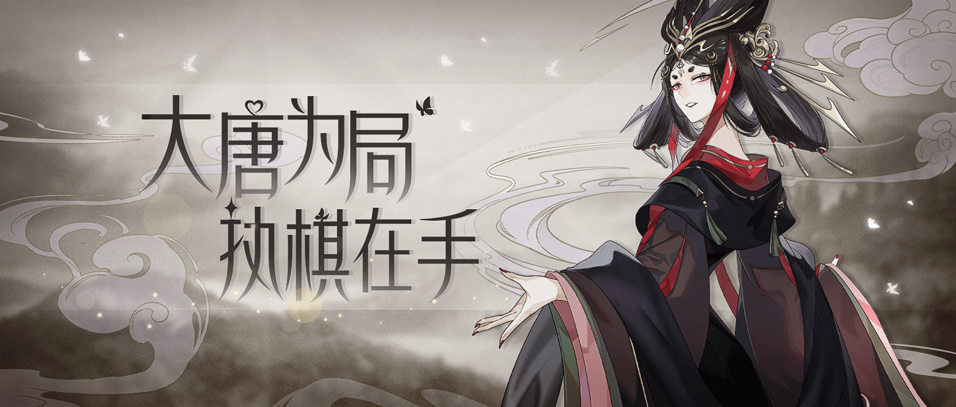 《绝对演绎》又出新剧本!这次的大唐权谋局你敢入吗? 《绝对演绎》又出新剧本!这次的大唐权谋局你敢入吗?
