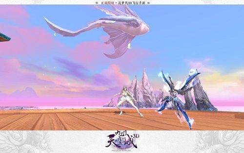 九州天空城3D图片3