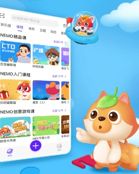 点个猫app宣传图12