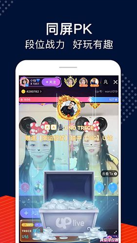 软件特色配图1