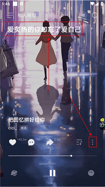软件使用配图1