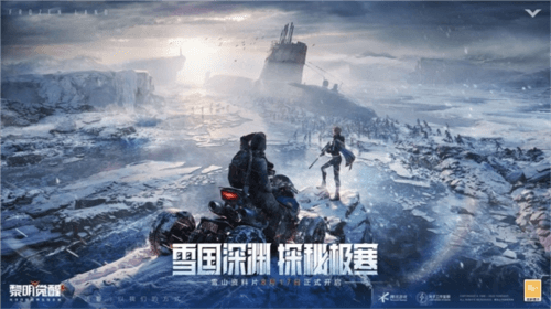 黎明觉醒:生机1