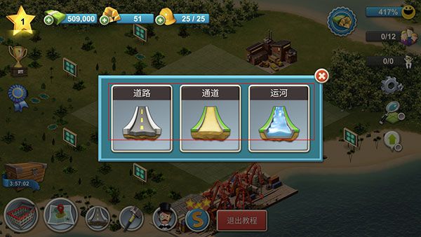 新手教程配图7