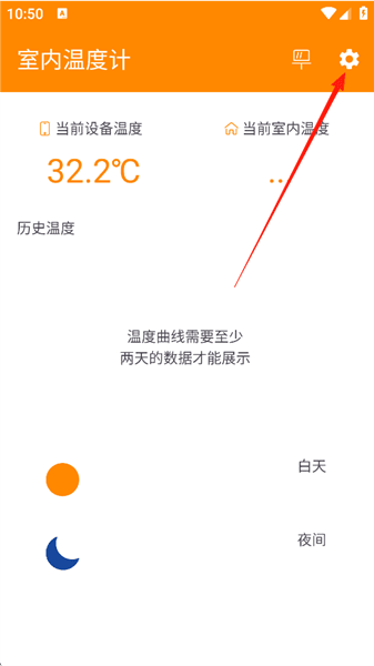 怎么关闭广告配图1