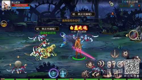 阿拉德之怒帝国试炼场攻略4