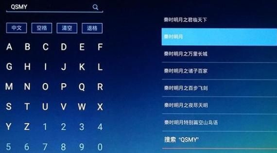 怎么进行操控使用配图2