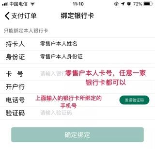 使用教程配图6